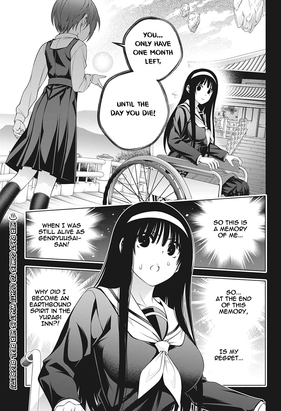 Page 18 of Chapter 204
