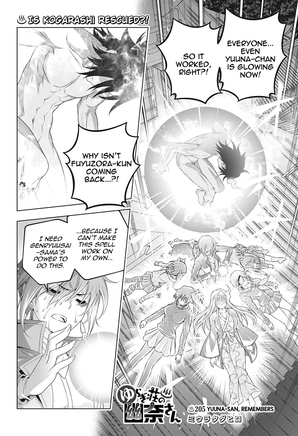Page 2 of Chapter 205