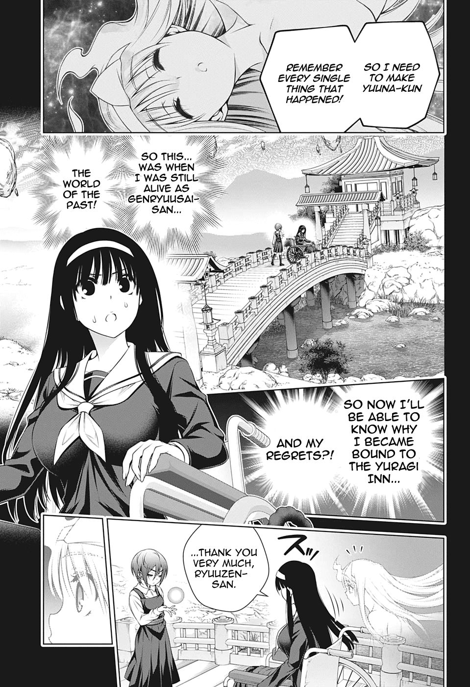 Page 3 of Chapter 205