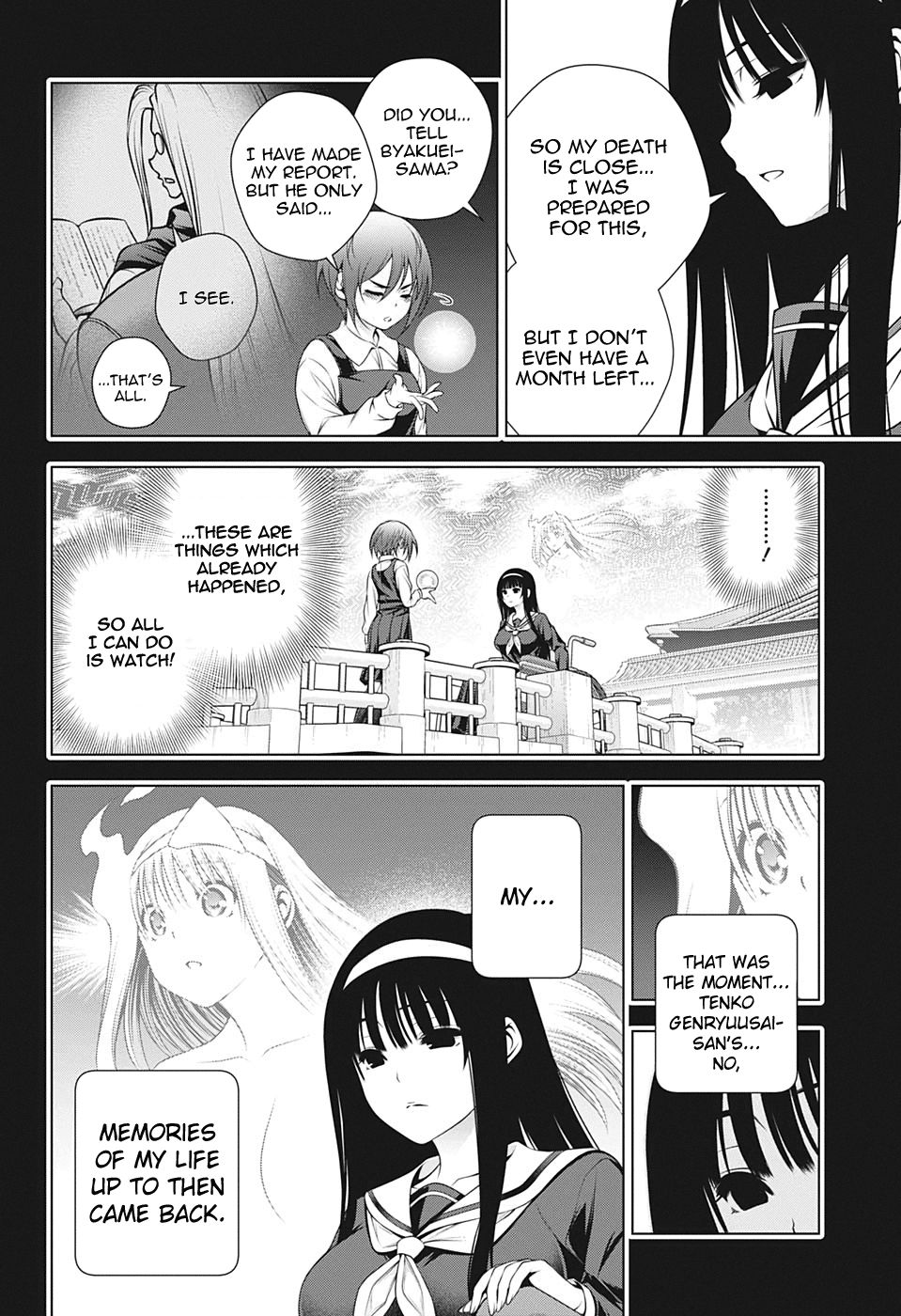 Page 4 of Chapter 205