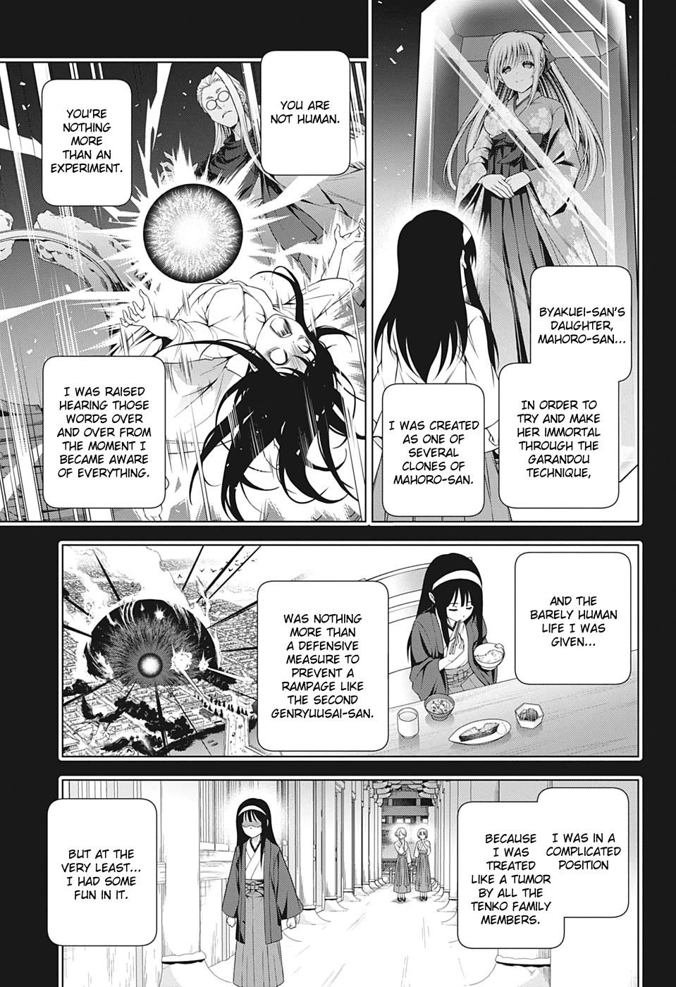 Page 5 of Chapter 205