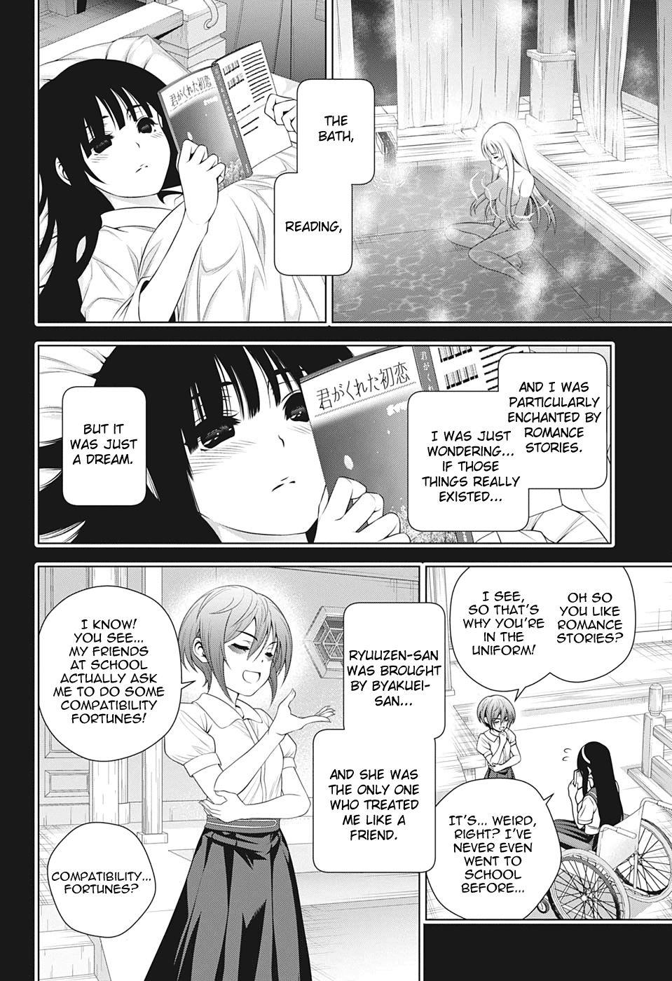 Page 6 of Chapter 205