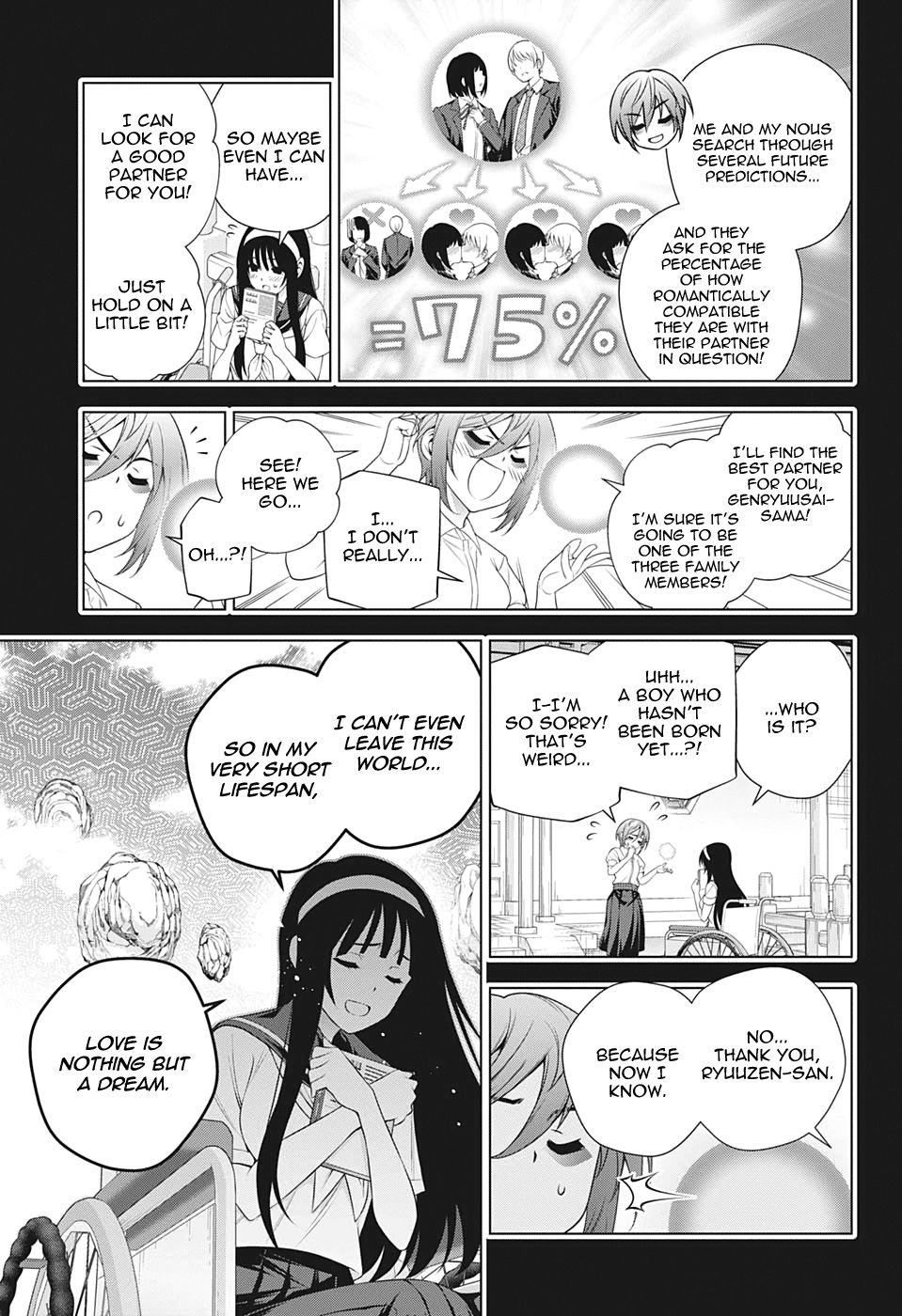 Page 7 of Chapter 205