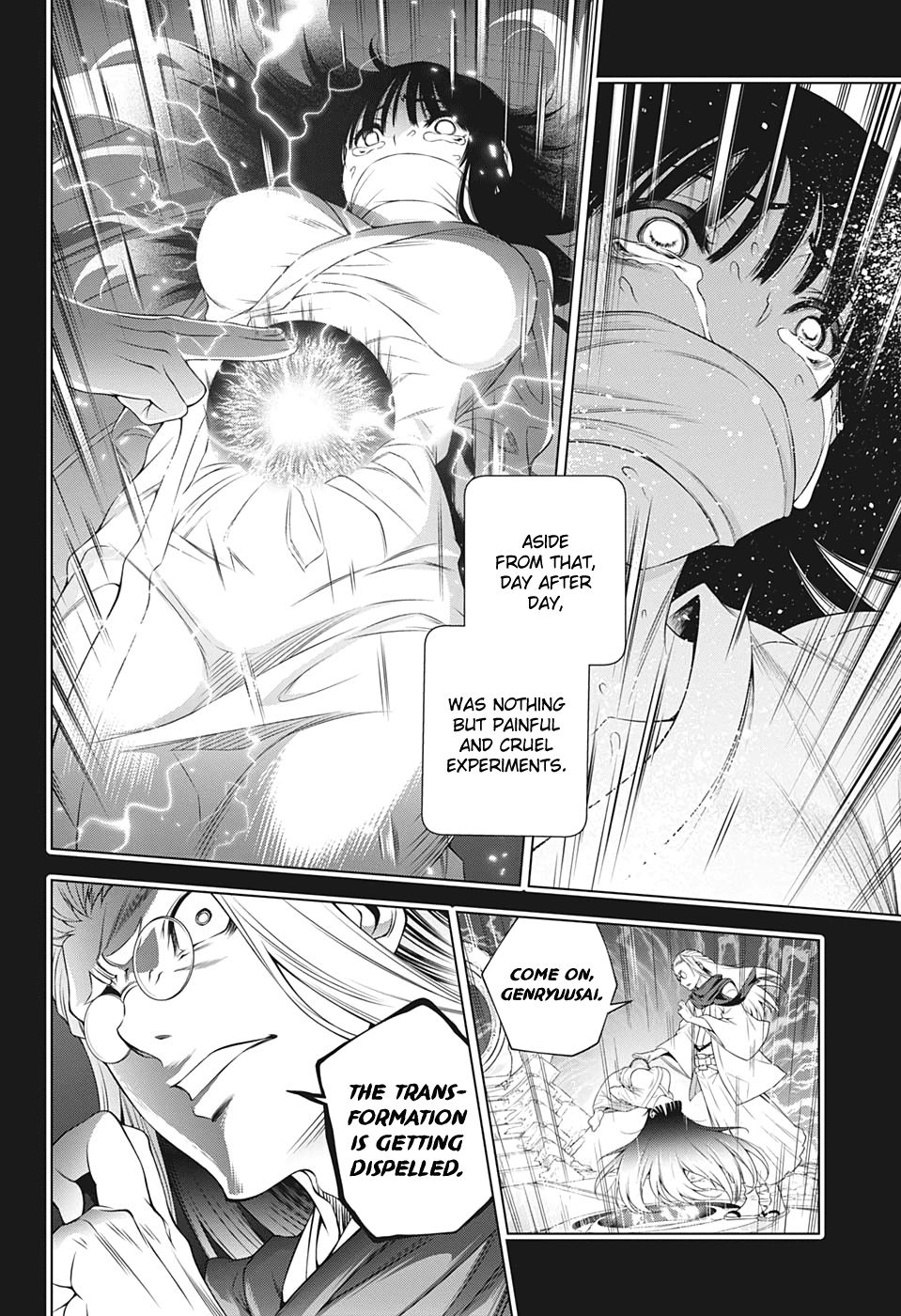 Page 8 of Chapter 205