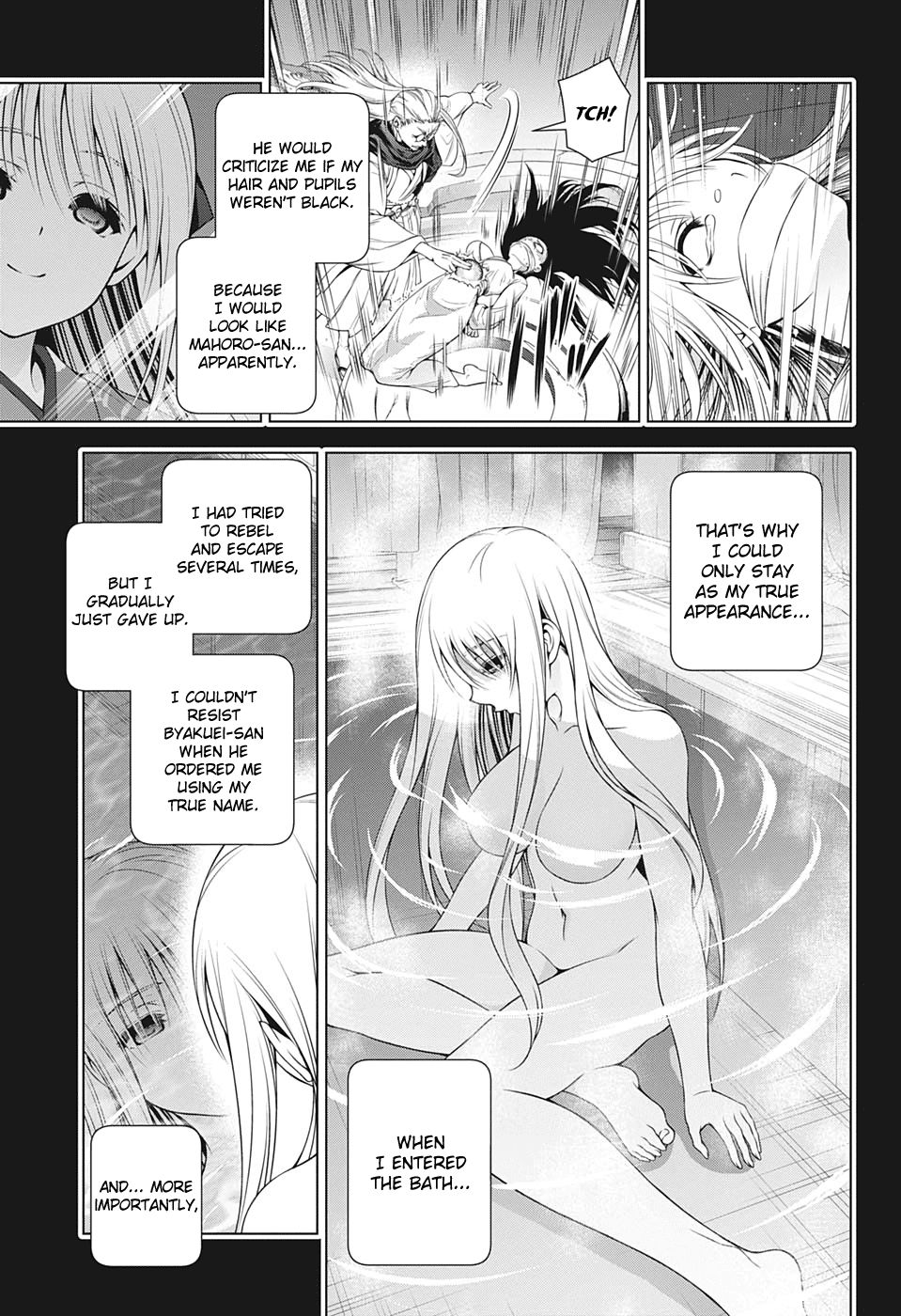 Page 9 of Chapter 205