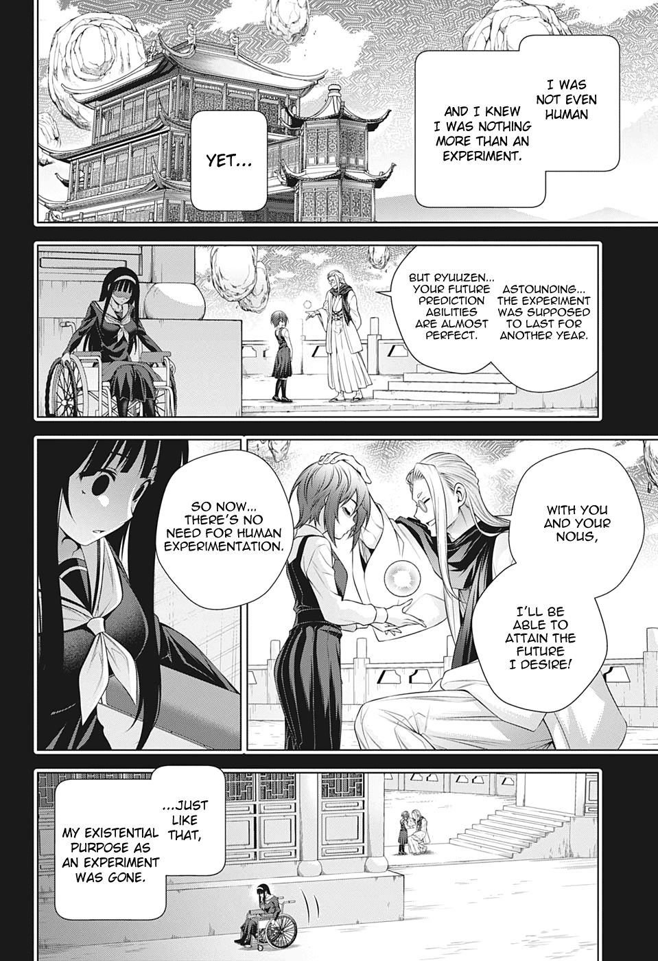 Page 10 of Chapter 205