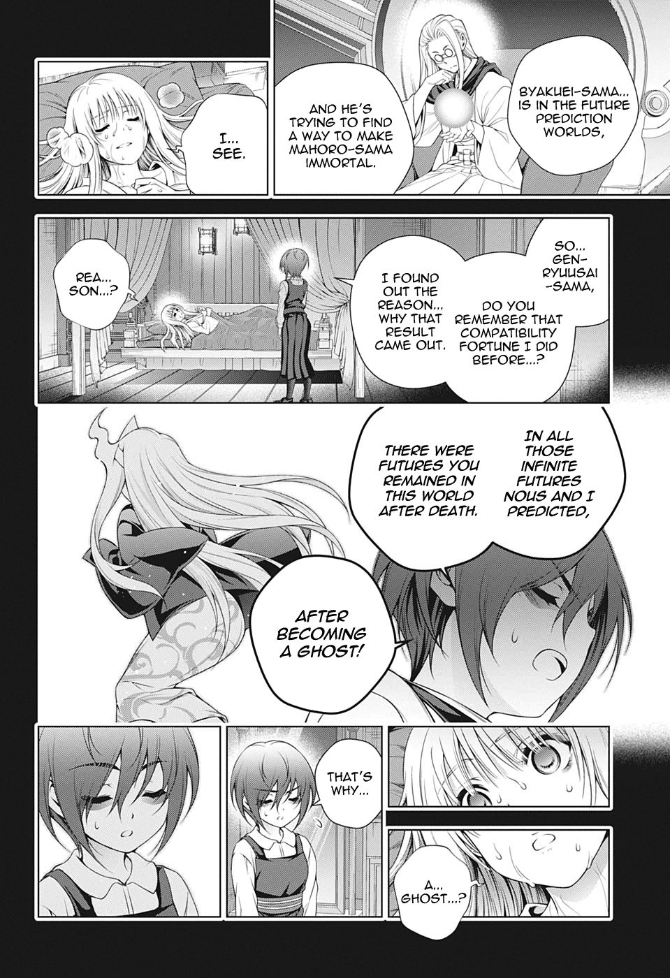 Page 12 of Chapter 205