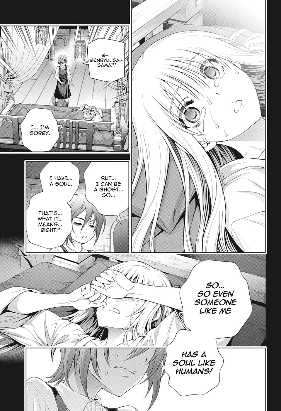 Page 13 of Chapter 205