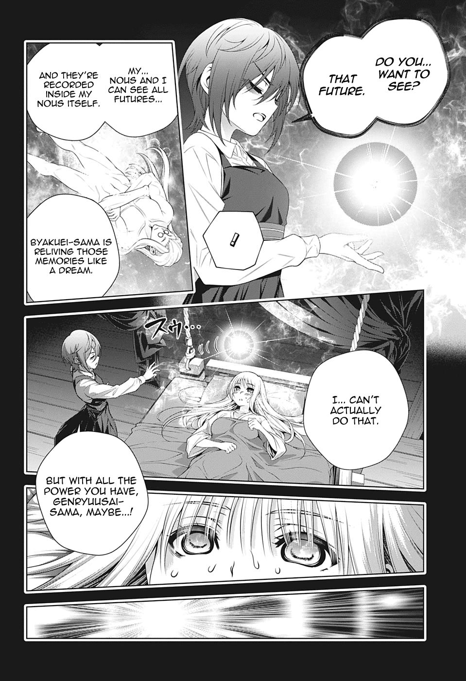Page 14 of Chapter 205