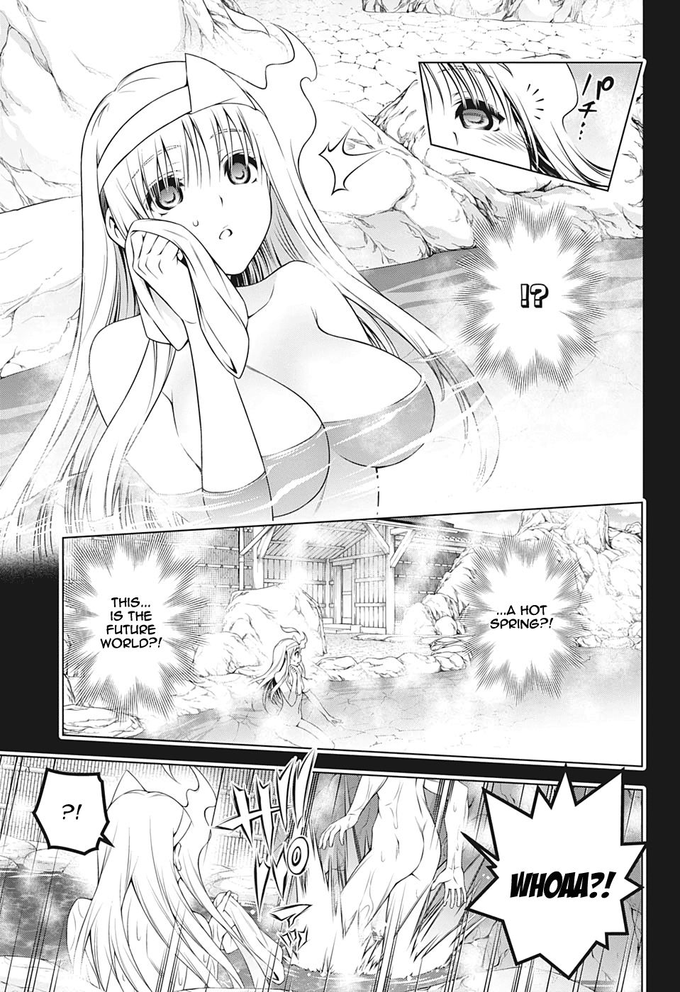 Page 15 of Chapter 205