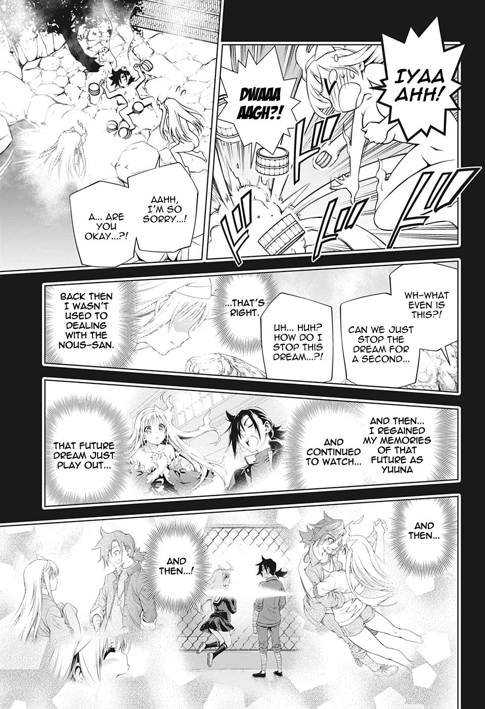 Page 17 of Chapter 205