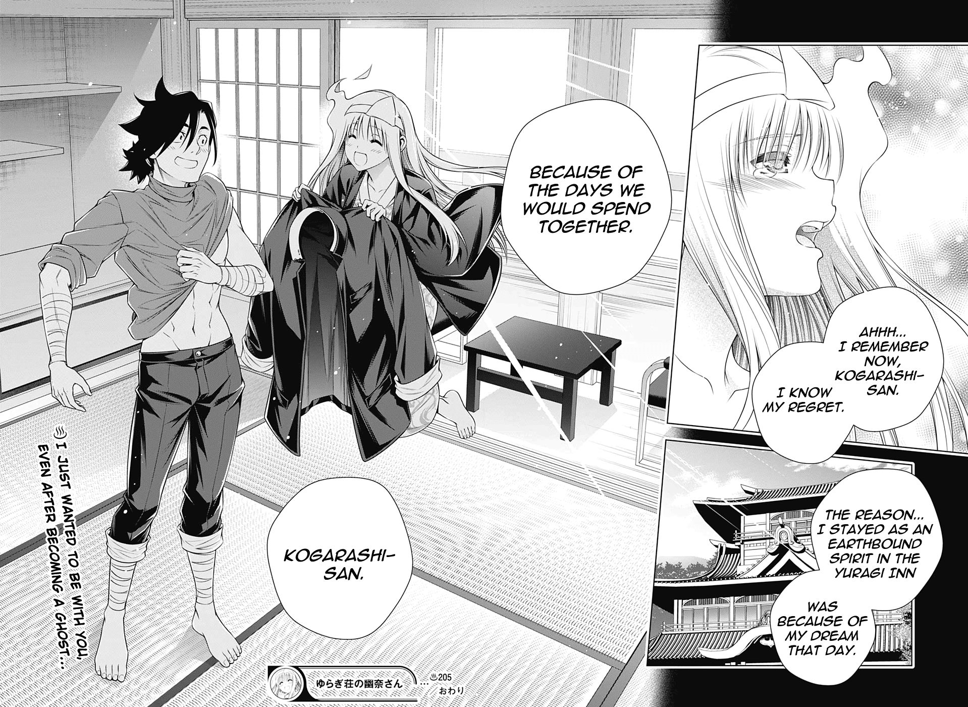 Page 18 of Chapter 205