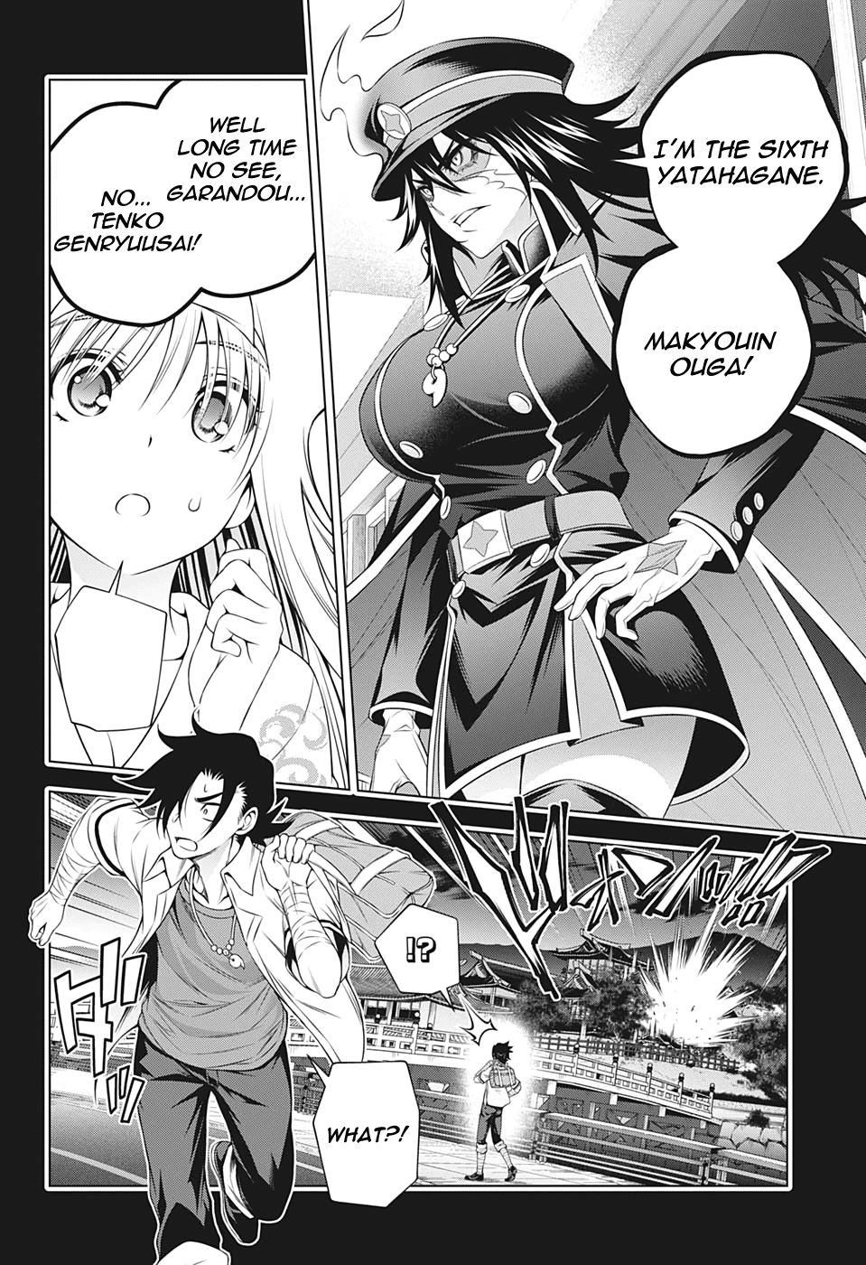 Page 4 of Chapter 206