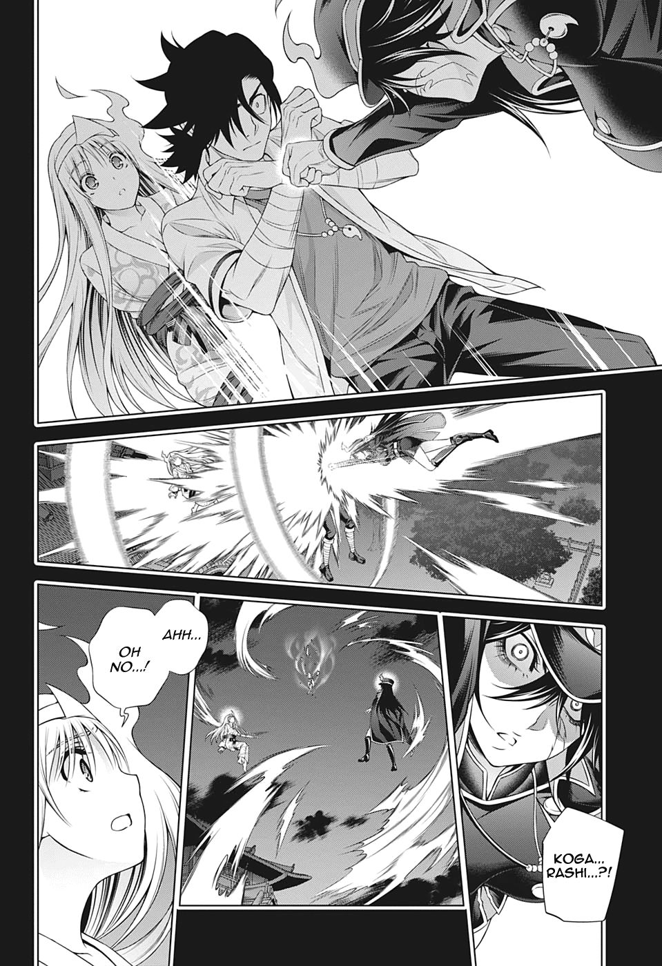 Page 6 of Chapter 206