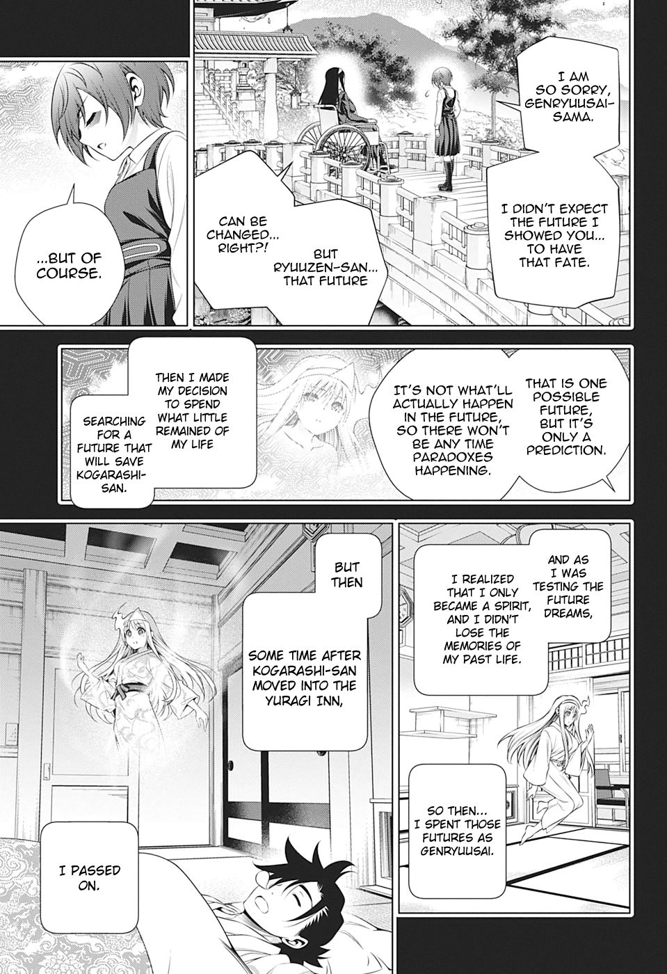 Page 9 of Chapter 206