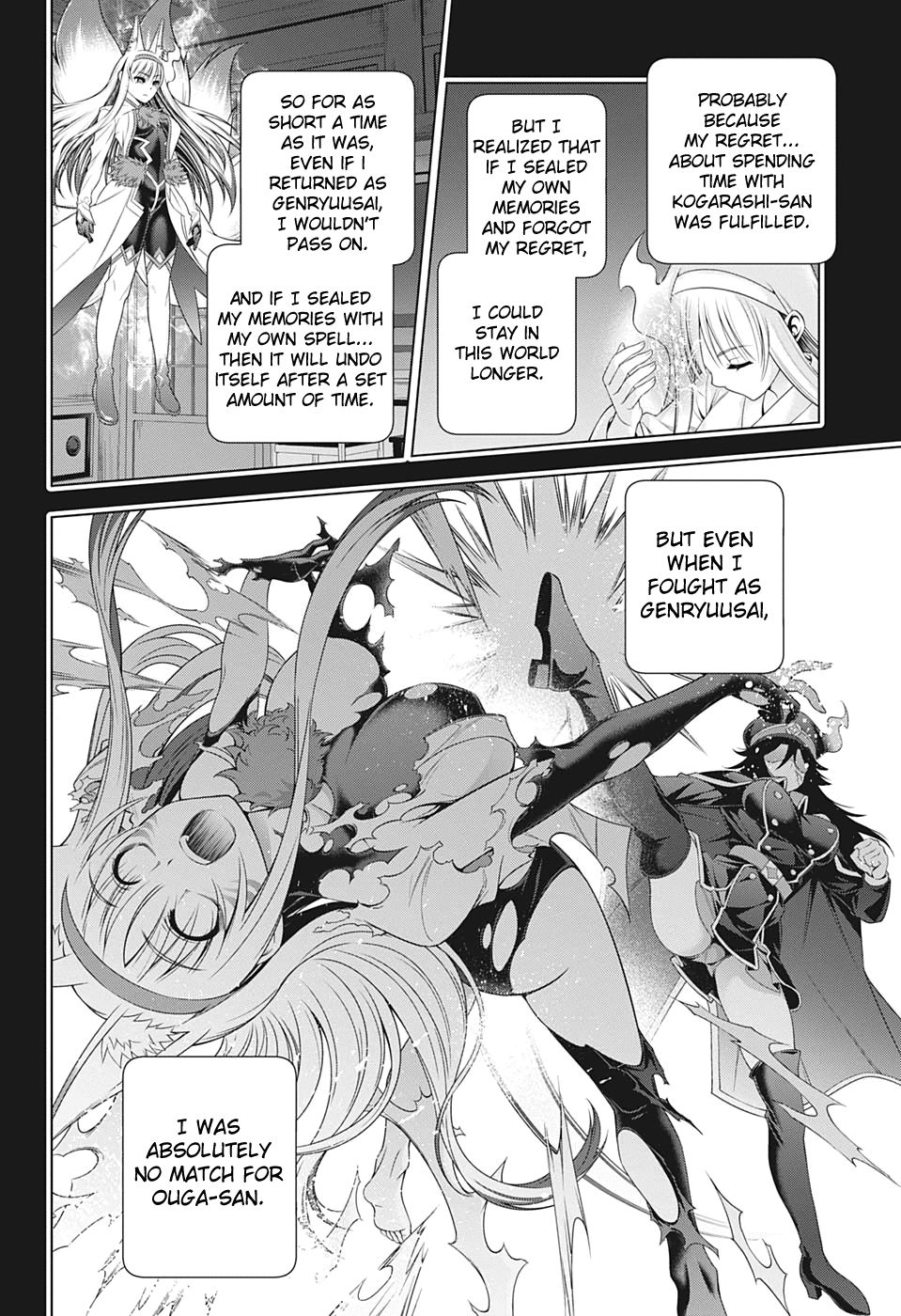 Page 10 of Chapter 206