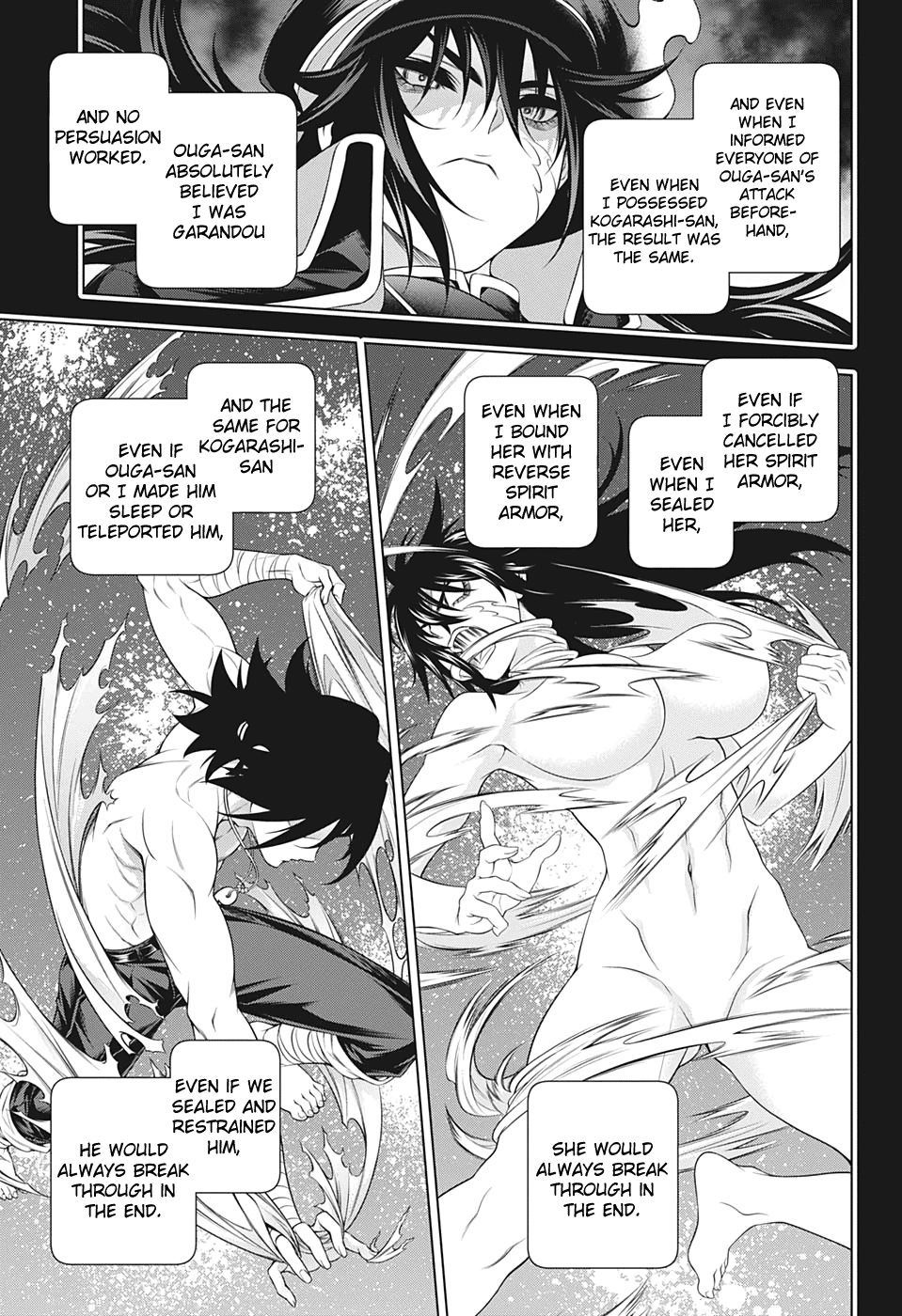 Page 11 of Chapter 206