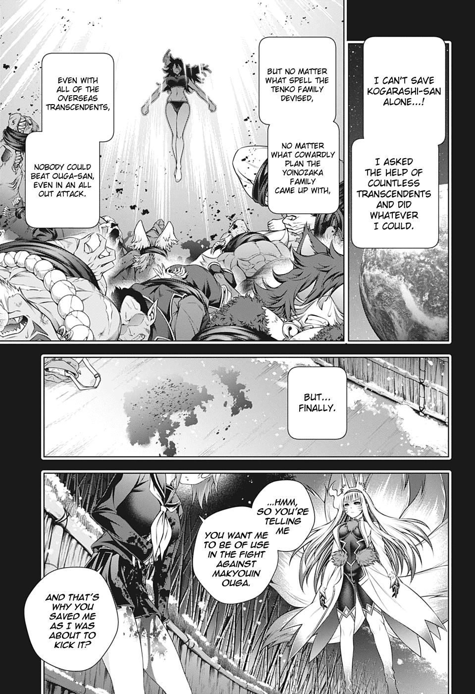 Page 13 of Chapter 206
