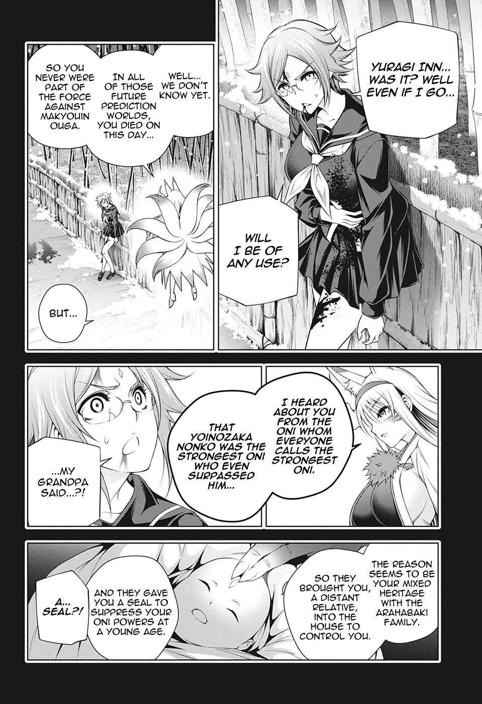 Page 14 of Chapter 206