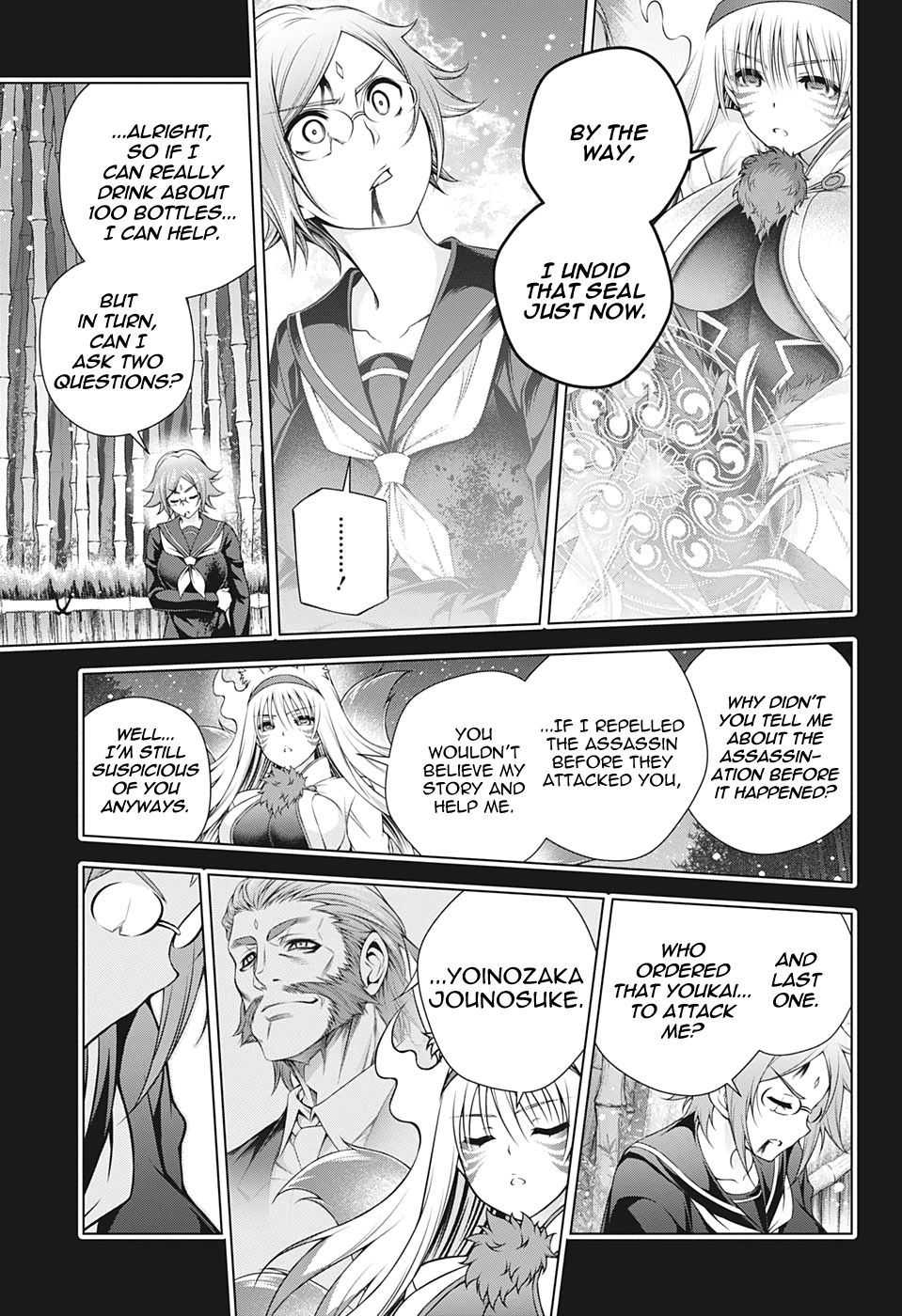 Page 15 of Chapter 206