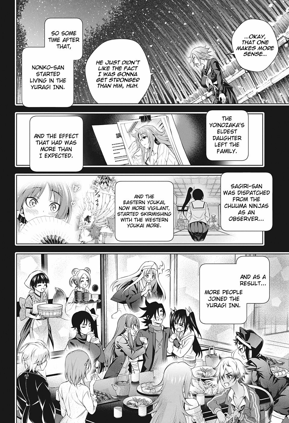 Page 16 of Chapter 206