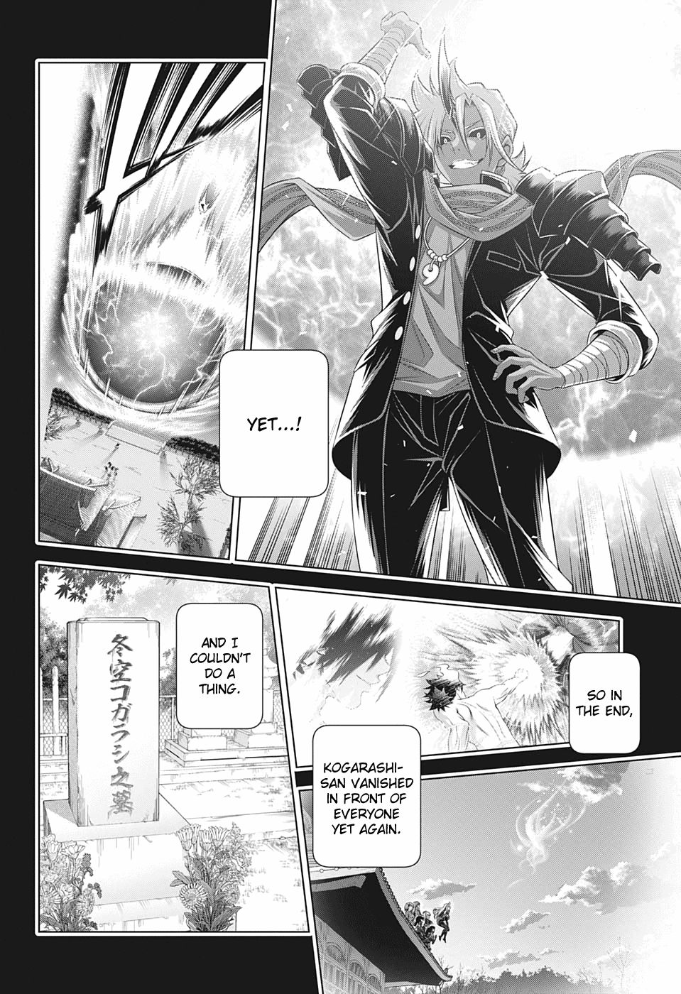 Page 18 of Chapter 206