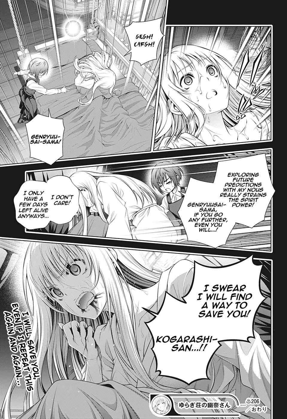 Page 19 of Chapter 206