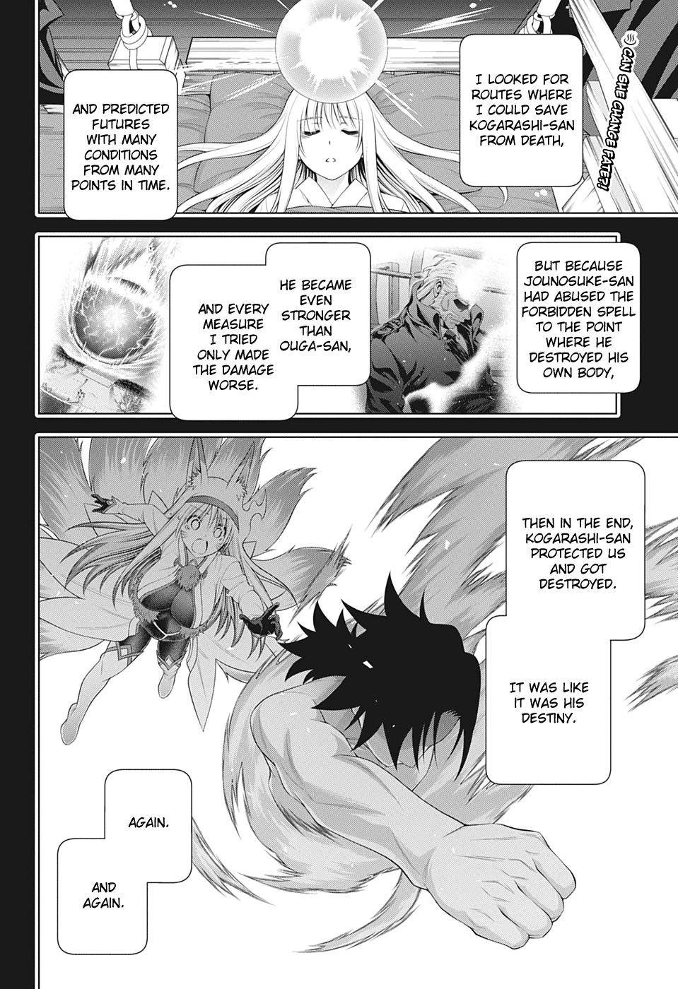 Page 2 of Chapter 207