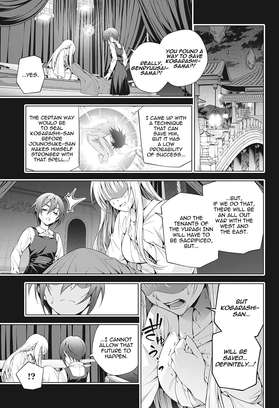 Page 3 of Chapter 207