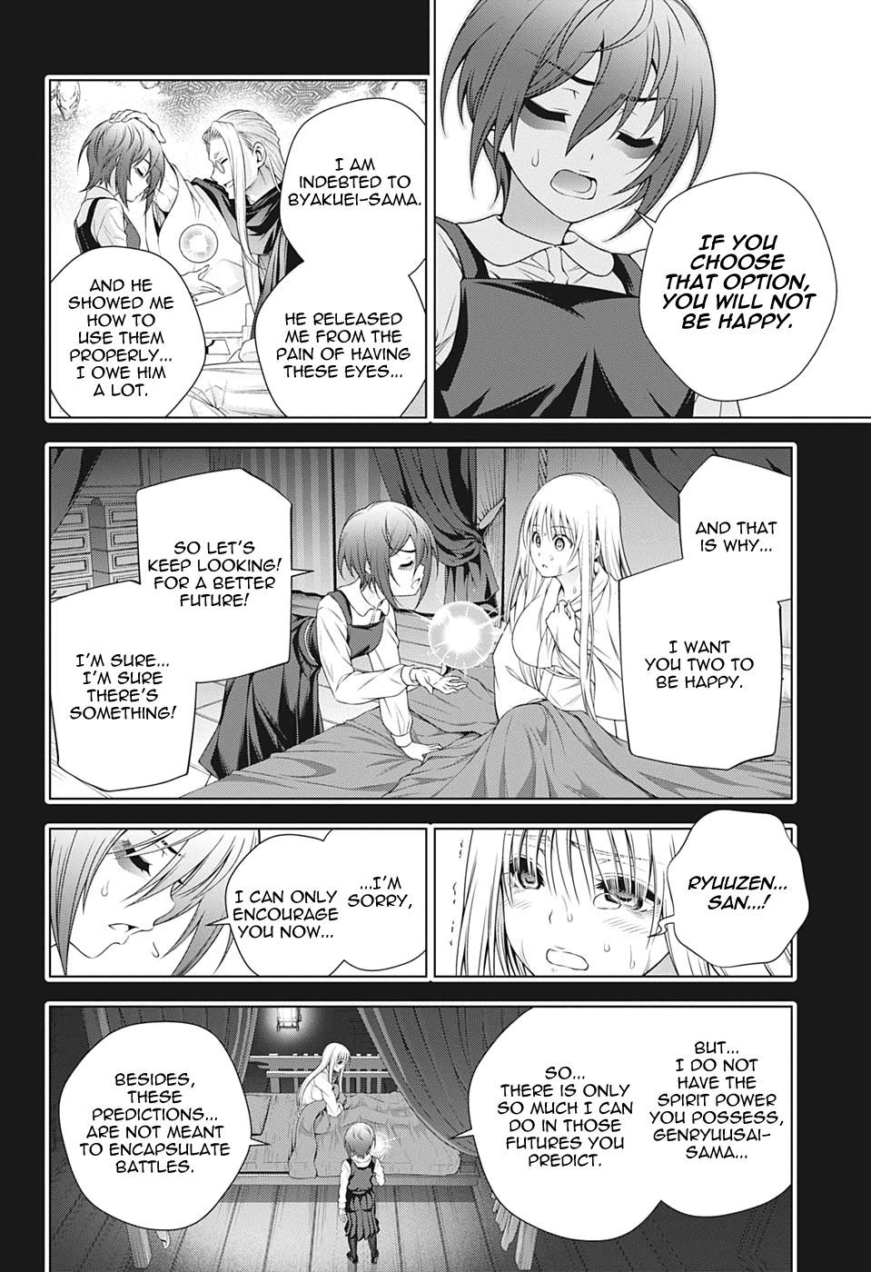 Page 4 of Chapter 207