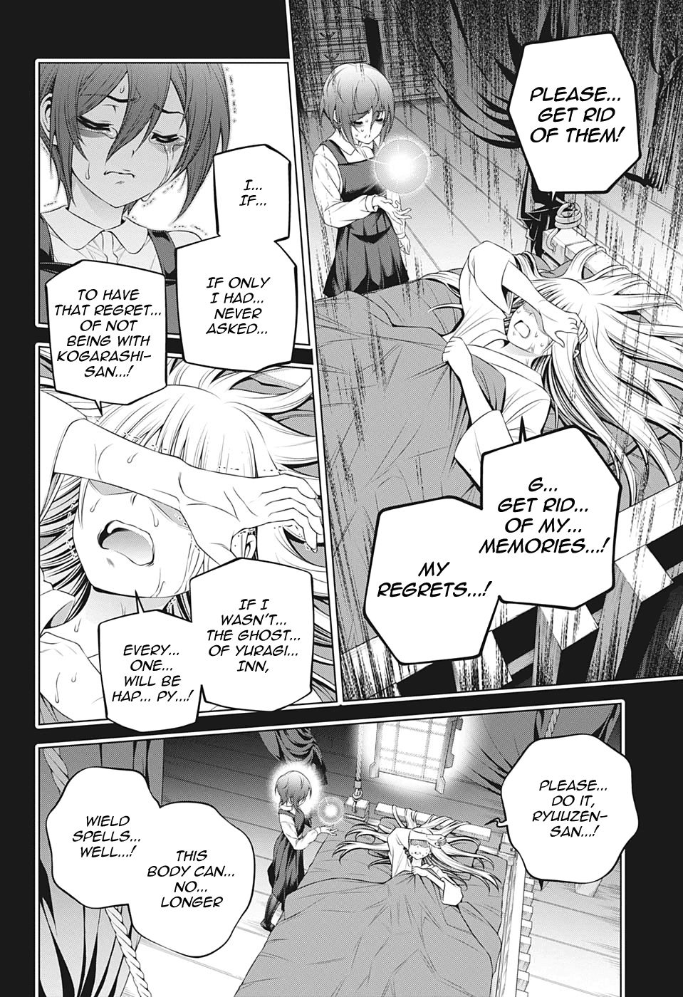 Page 8 of Chapter 207