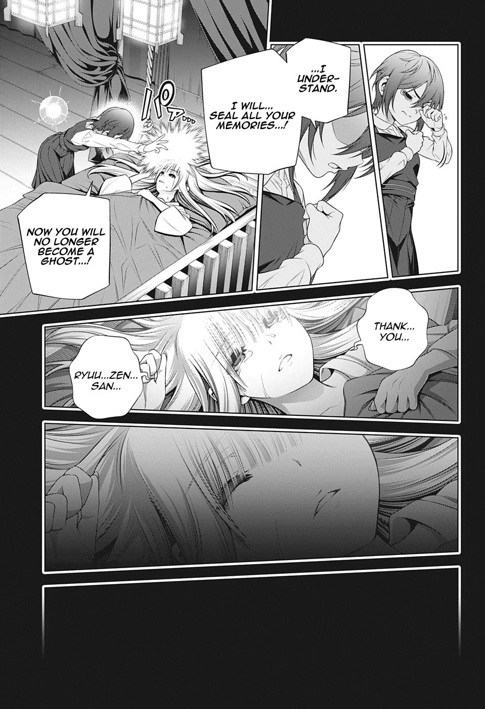 Page 9 of Chapter 207