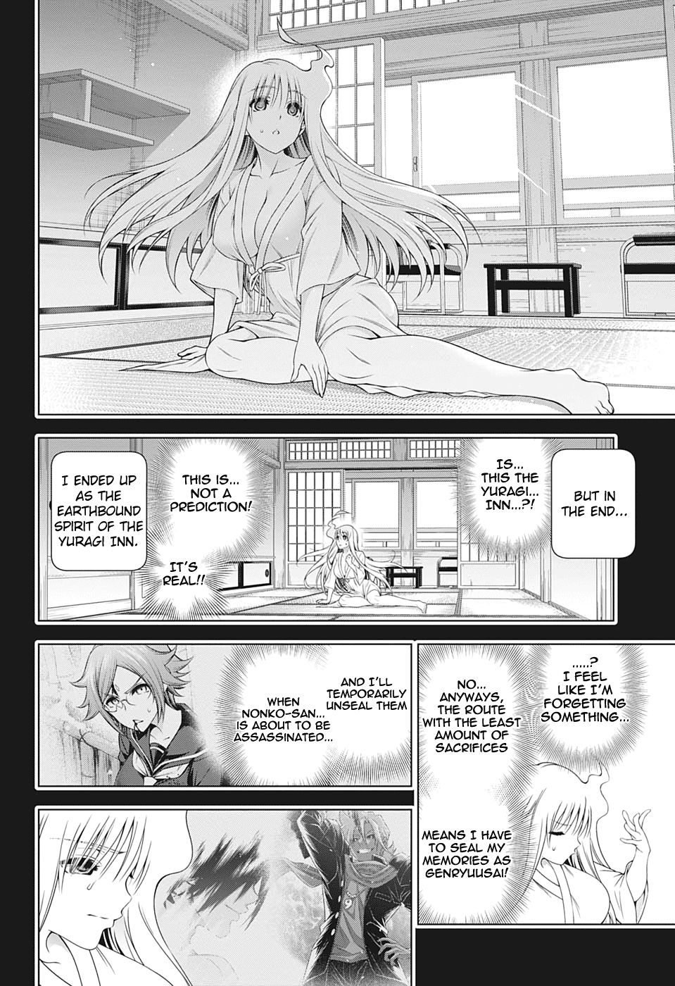 Page 10 of Chapter 207