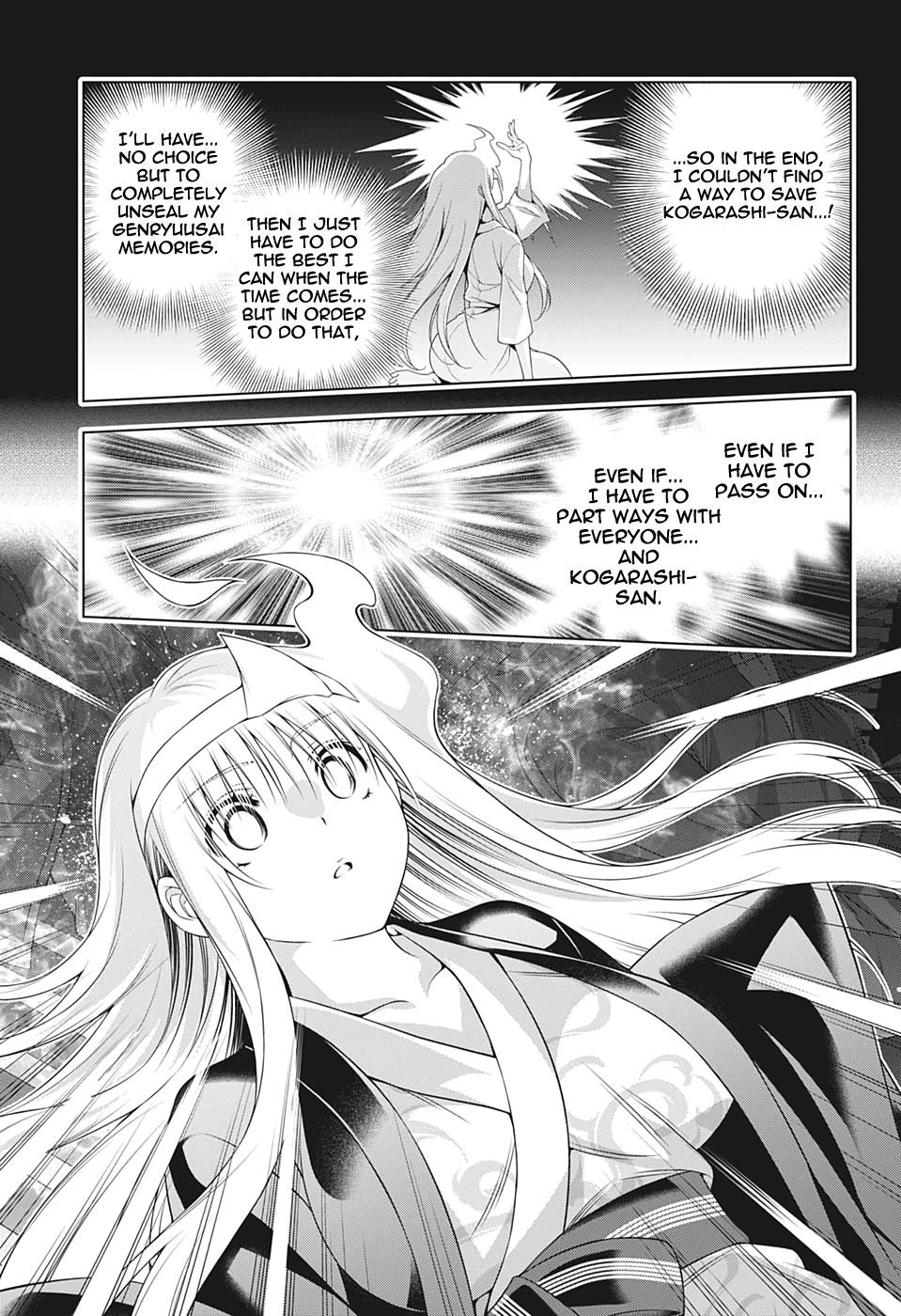 Page 11 of Chapter 207