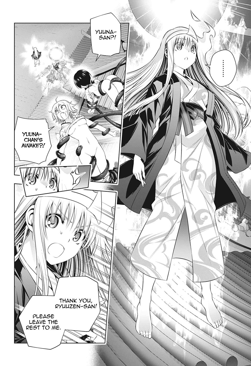 Page 12 of Chapter 207