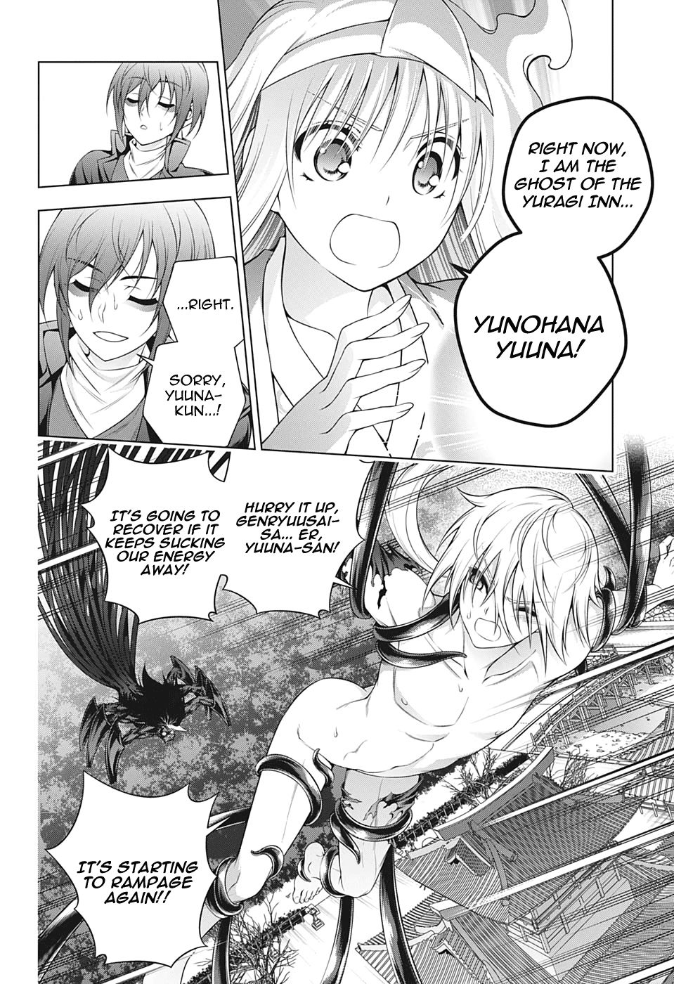 Page 14 of Chapter 207