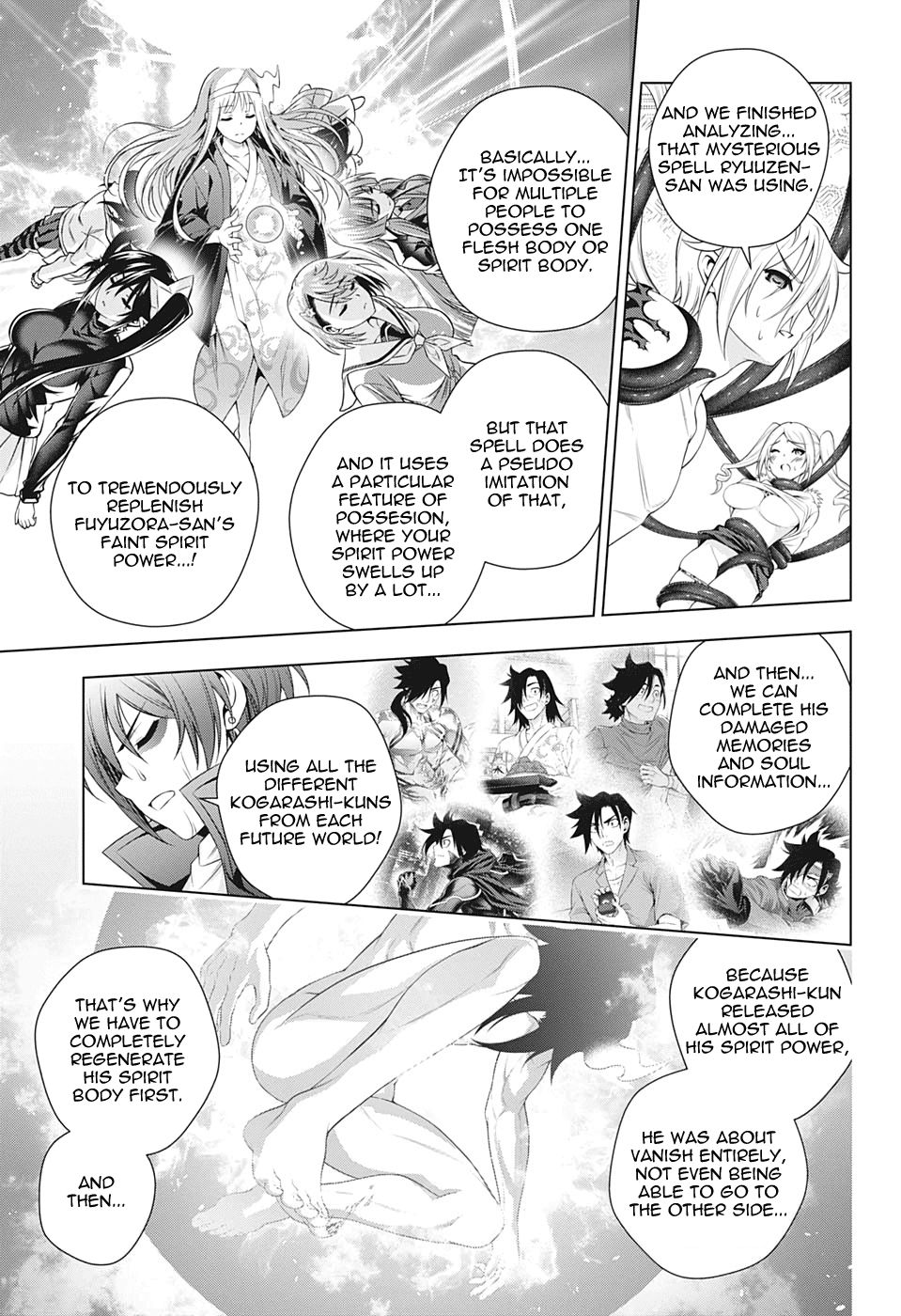 Page 15 of Chapter 207