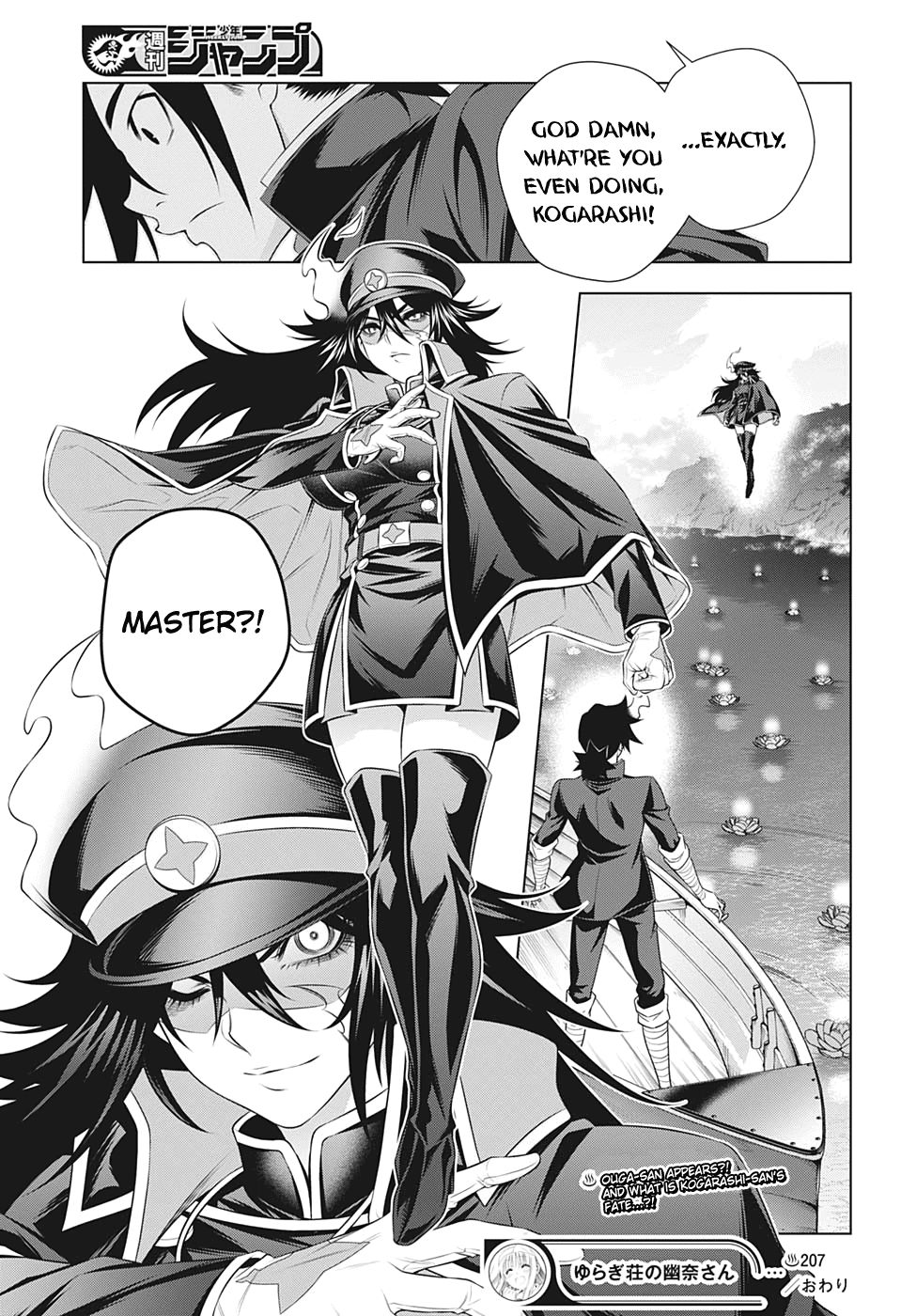 Page 19 of Chapter 207