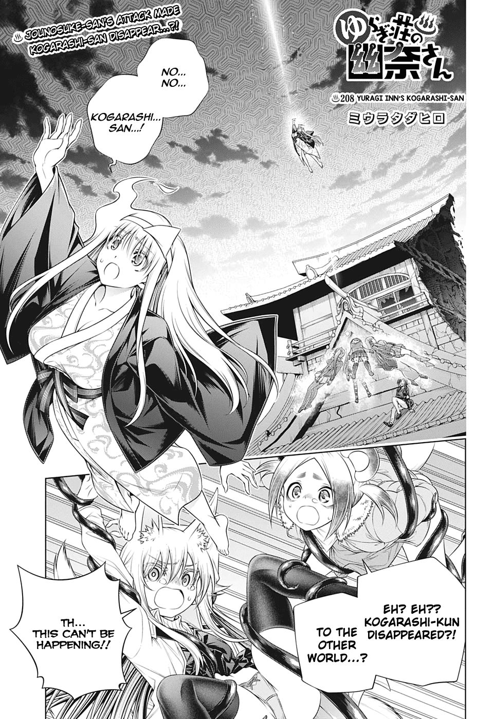 Page 1 of Chapter 208
