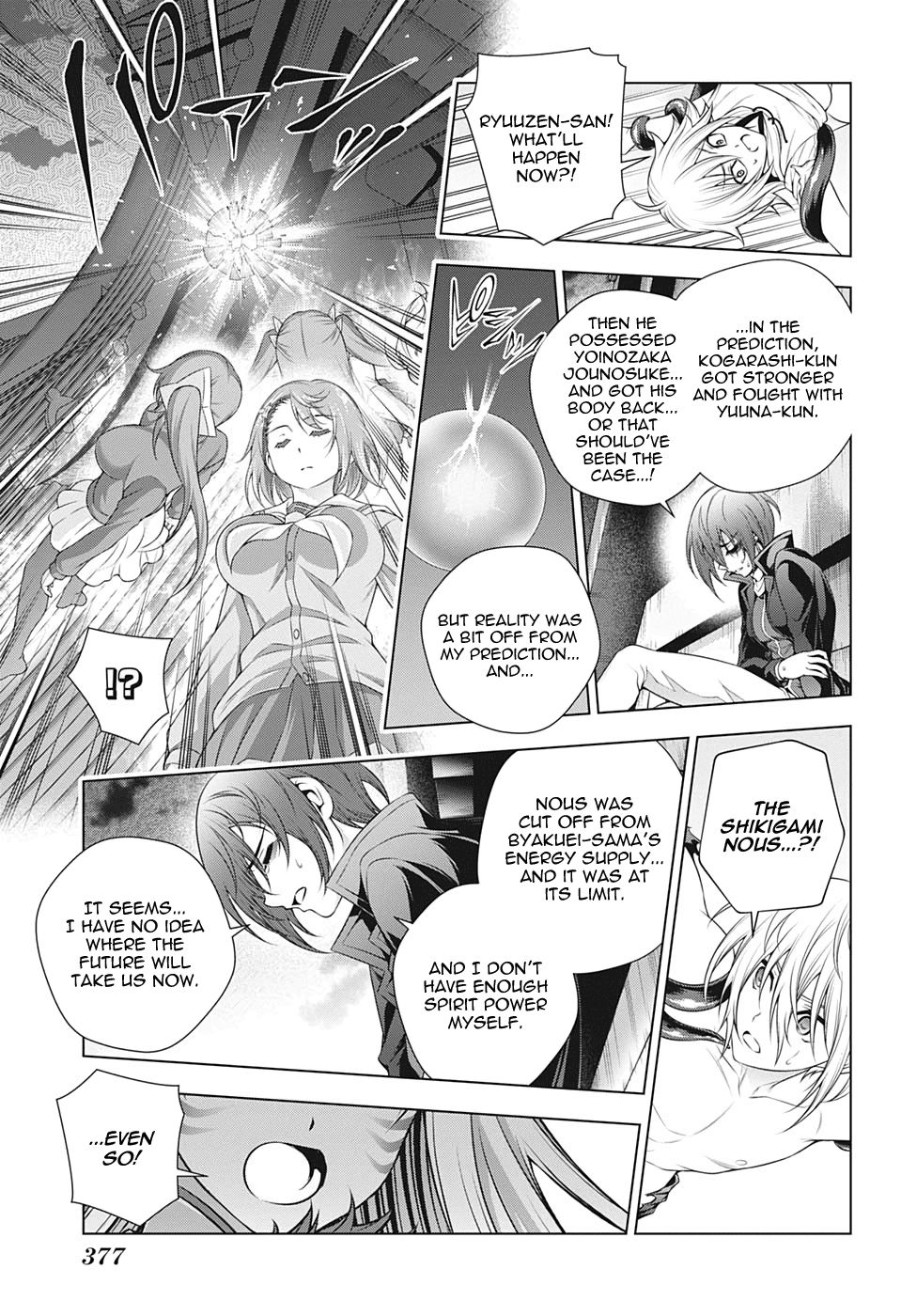 Page 3 of Chapter 208