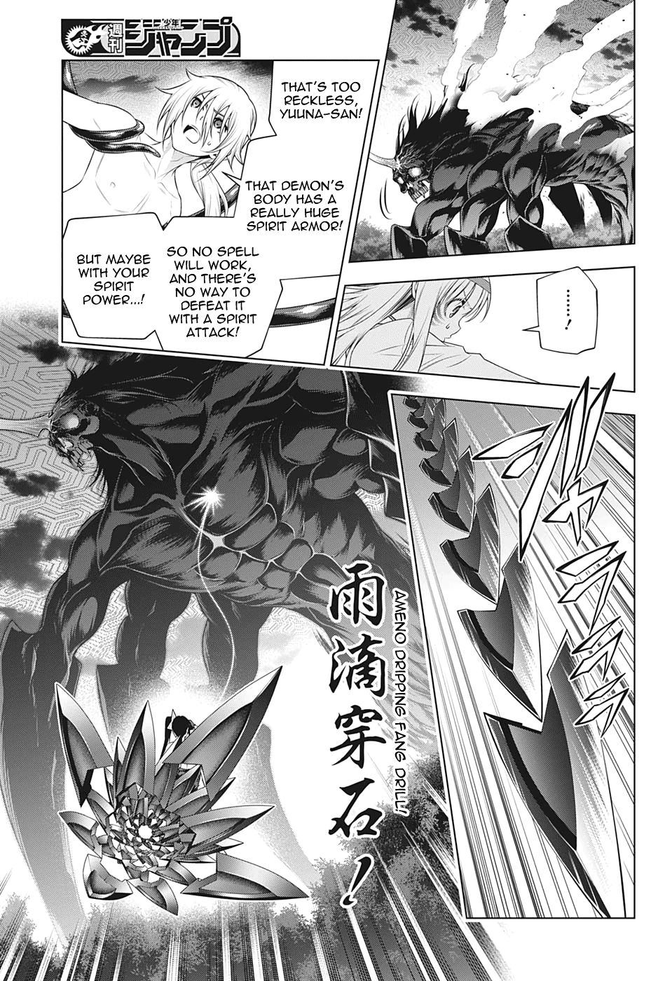 Page 5 of Chapter 208