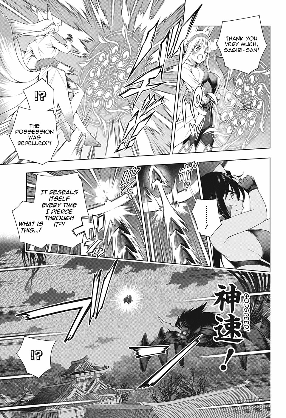 Page 7 of Chapter 208