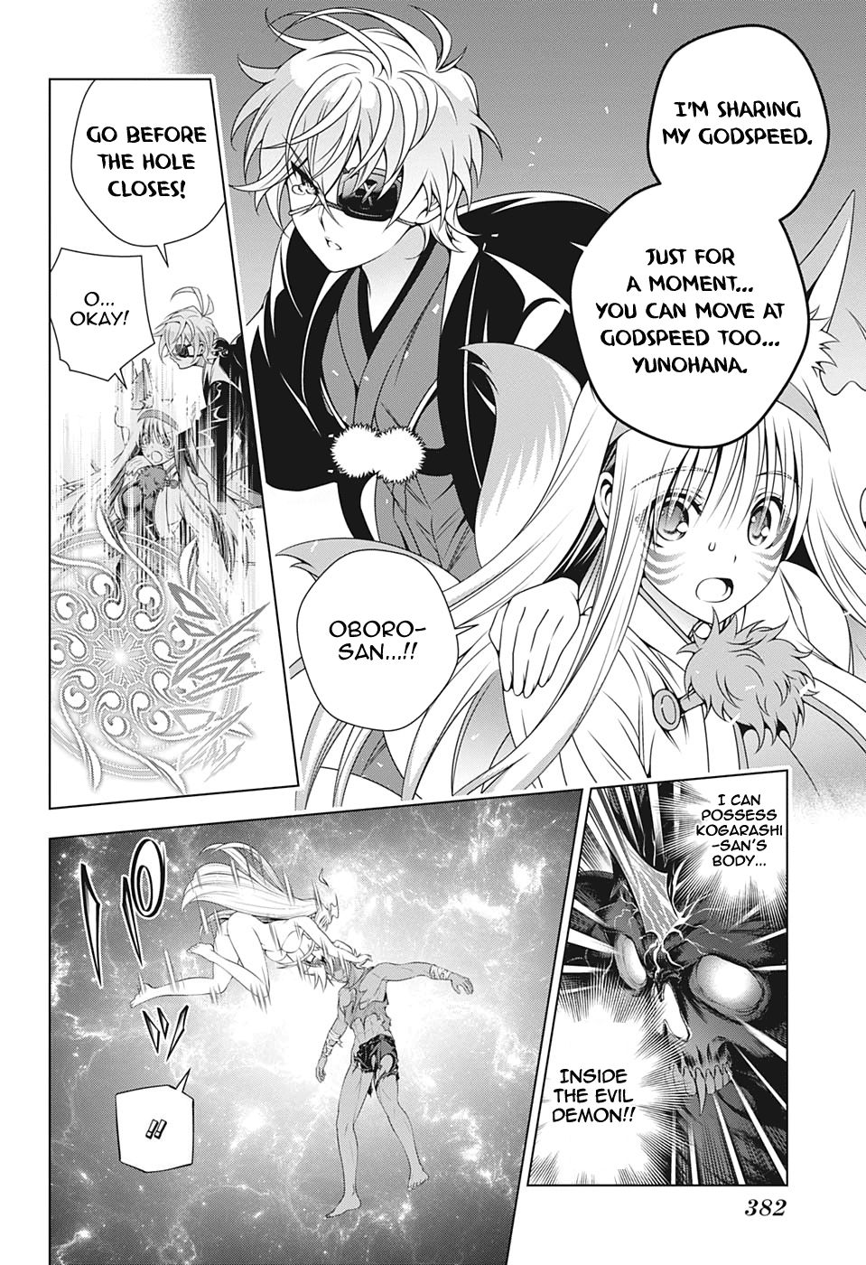Page 8 of Chapter 208