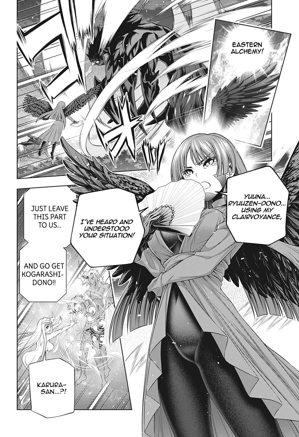 Page 12 of Chapter 208