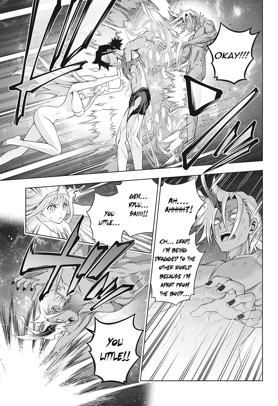 Page 15 of Chapter 208