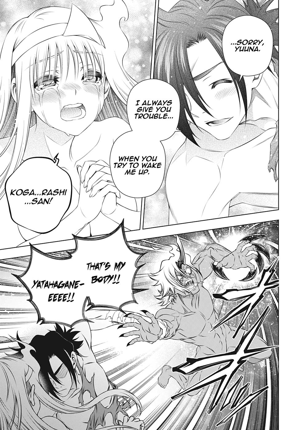 Page 17 of Chapter 208