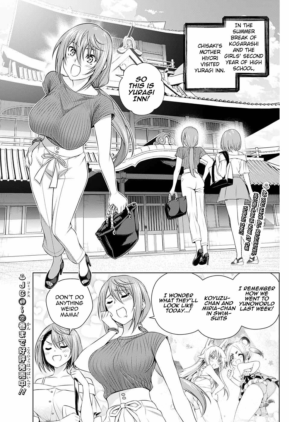 Page 3 of Chapter 209.5