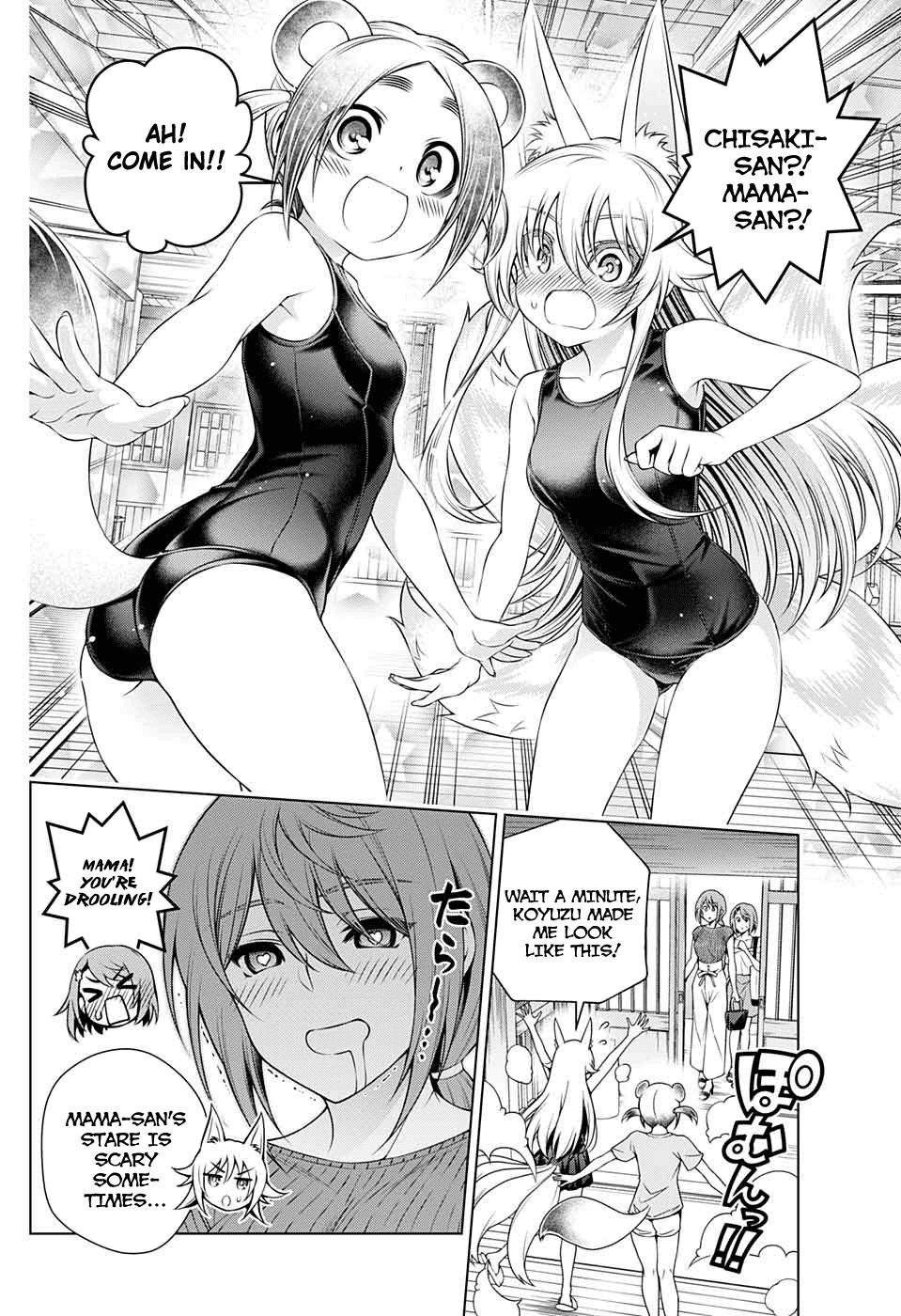 Page 4 of Chapter 209.5