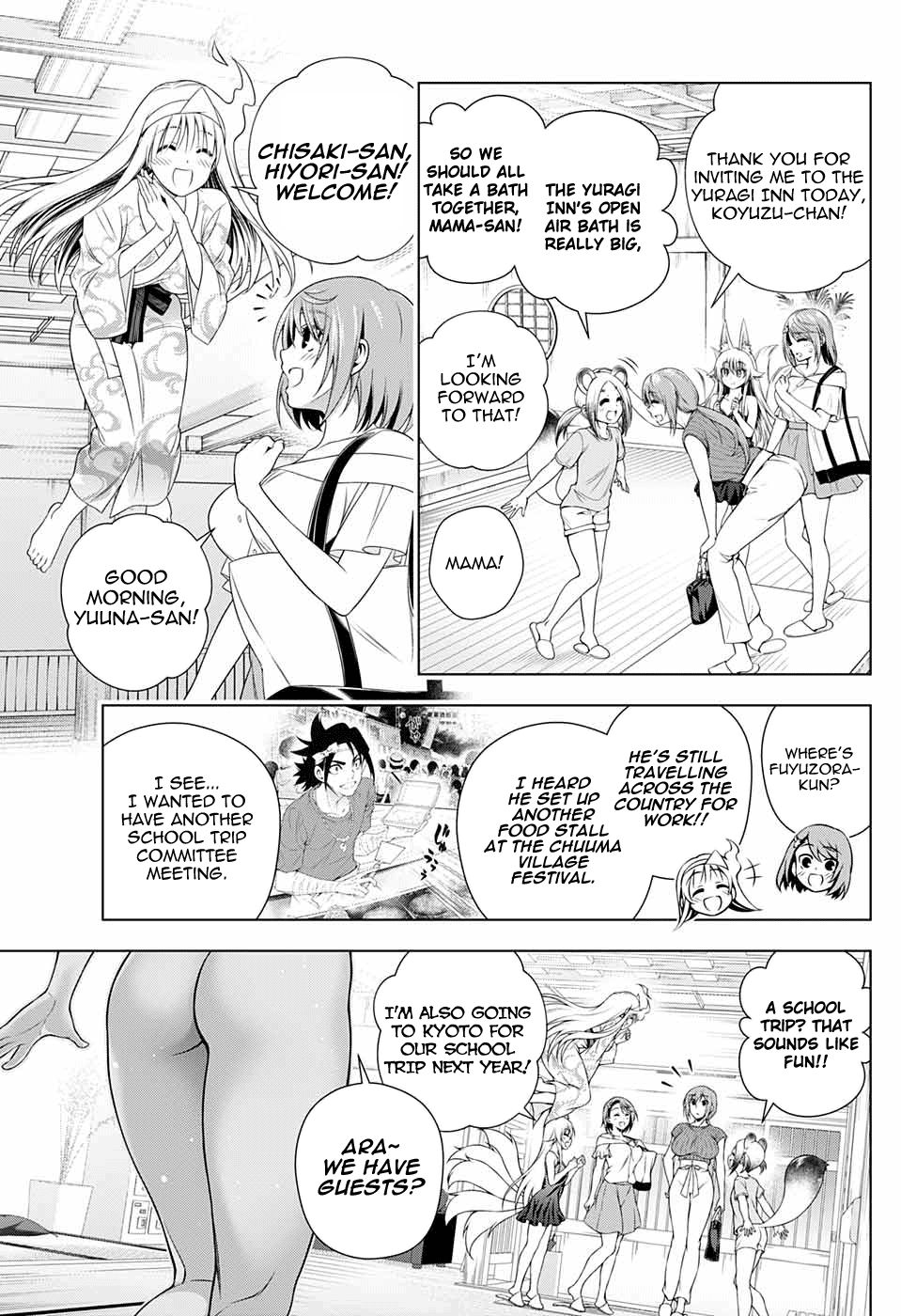 Page 5 of Chapter 209.5