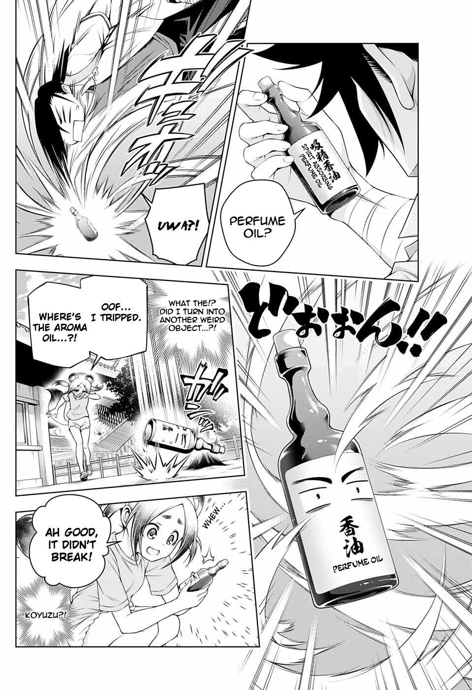Page 10 of Chapter 209.5